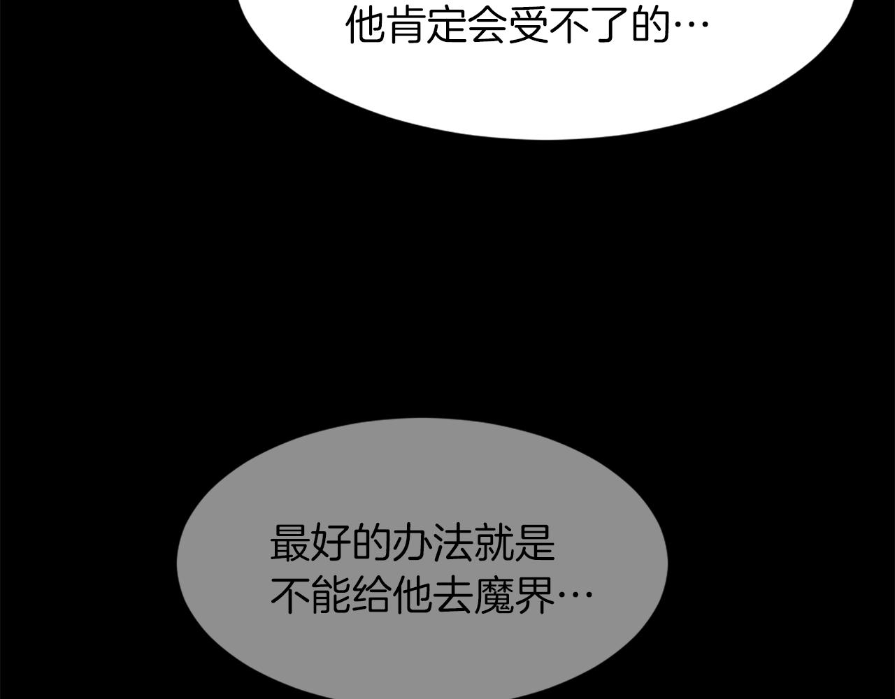 第67话 选择85