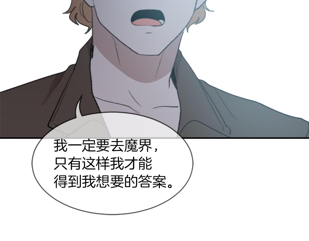 第67话 选择87