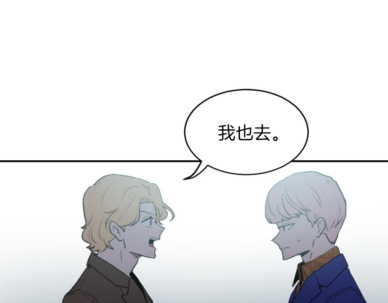 第67话 选择89
