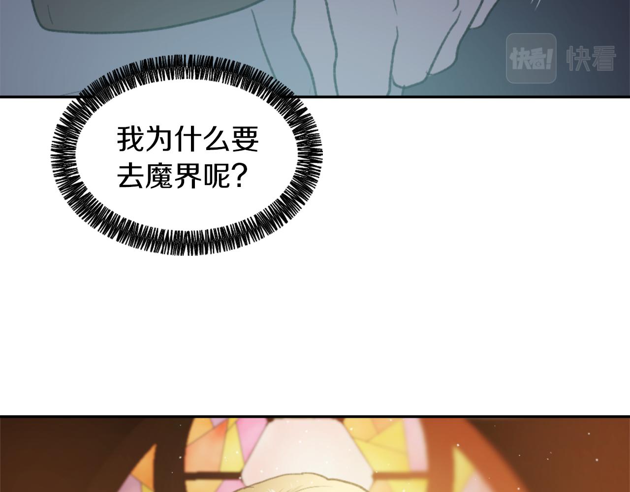 第67话 选择9
