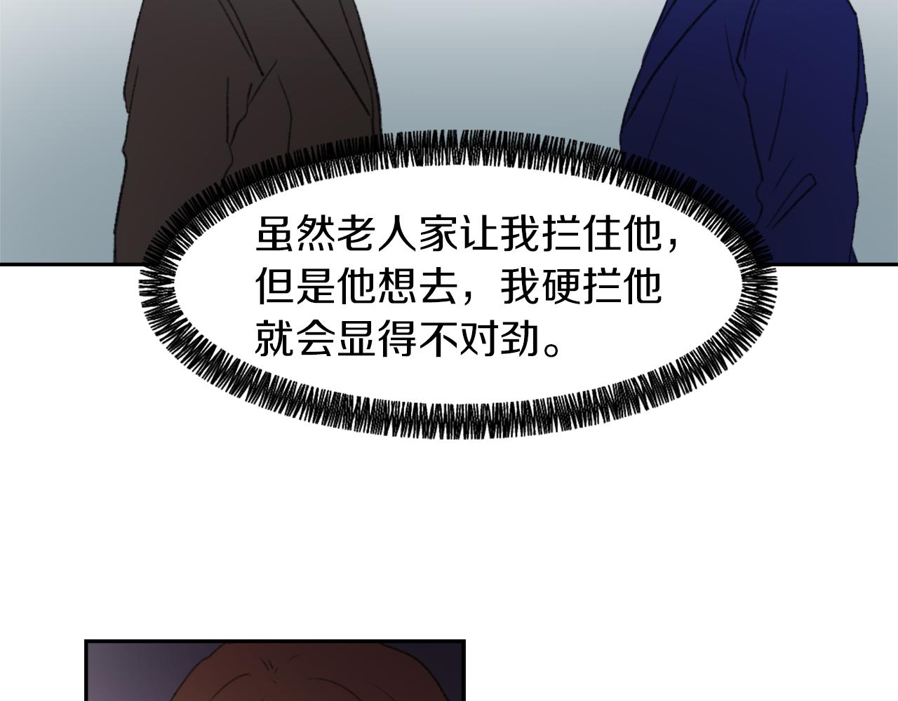 第67话 选择90