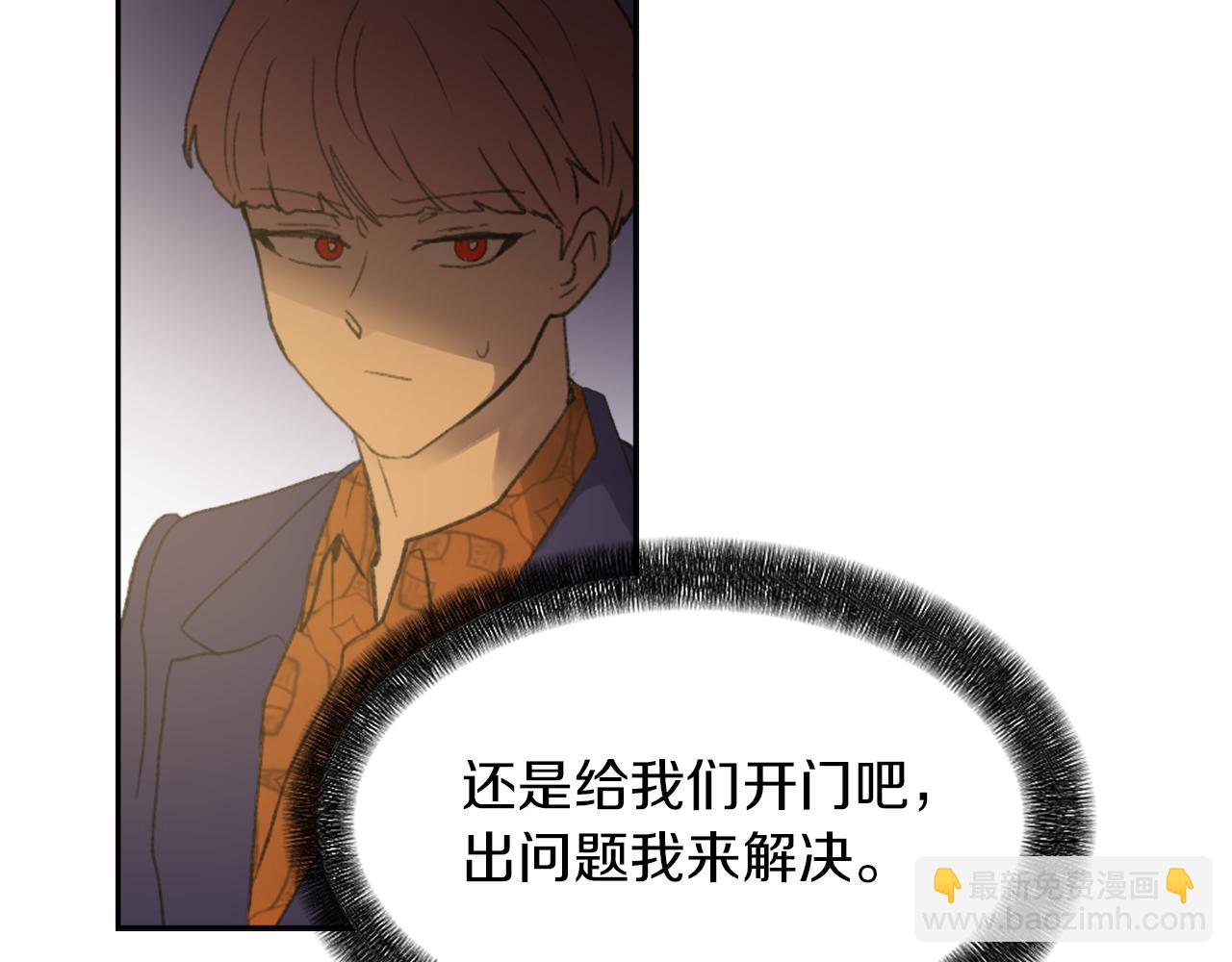 第67话 选择91
