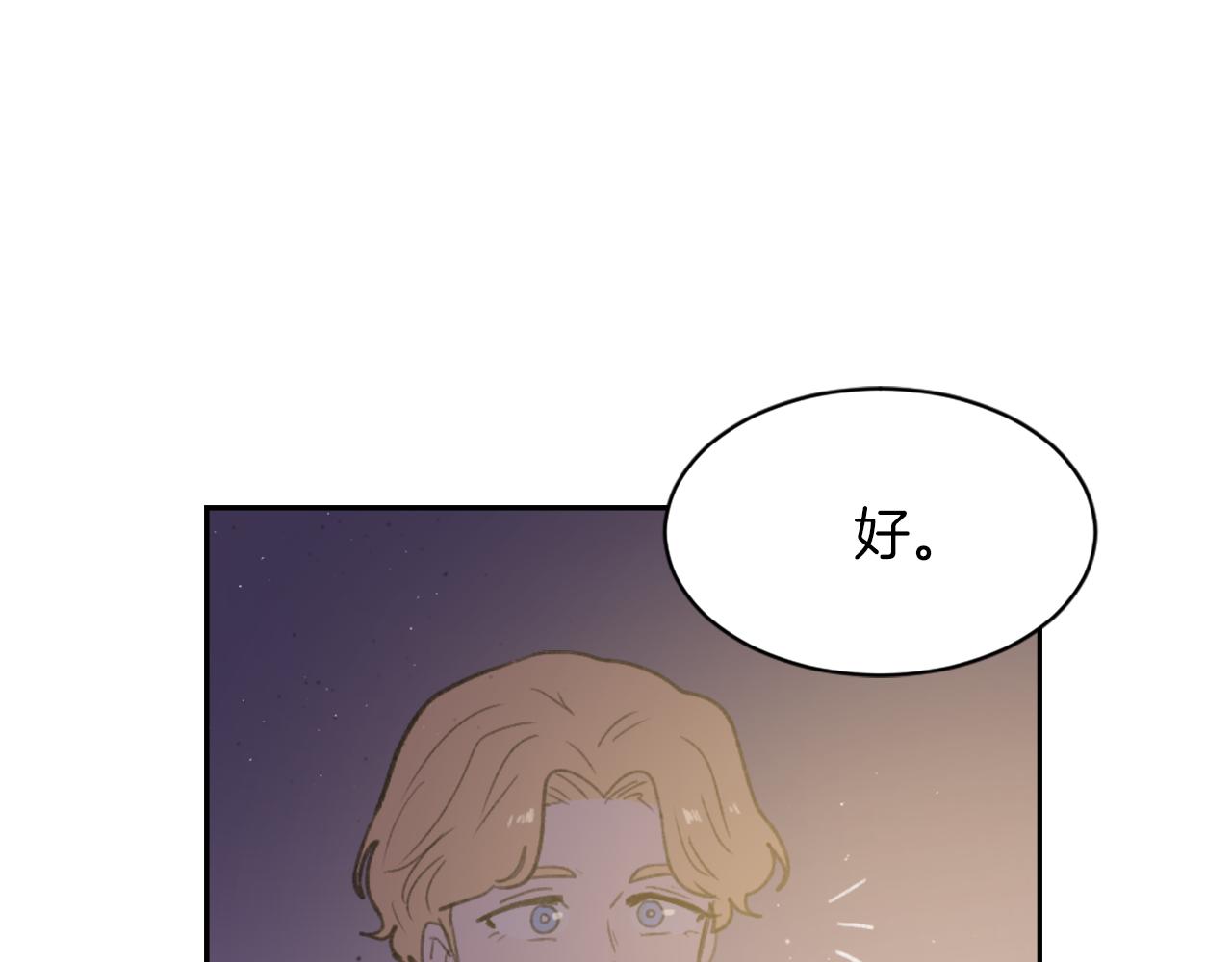 第67话 选择95