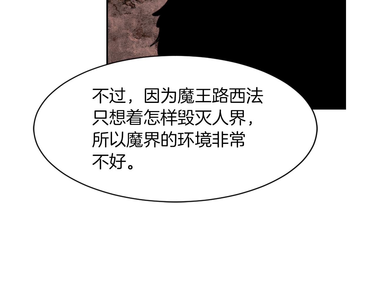 第68话 革命要开始101