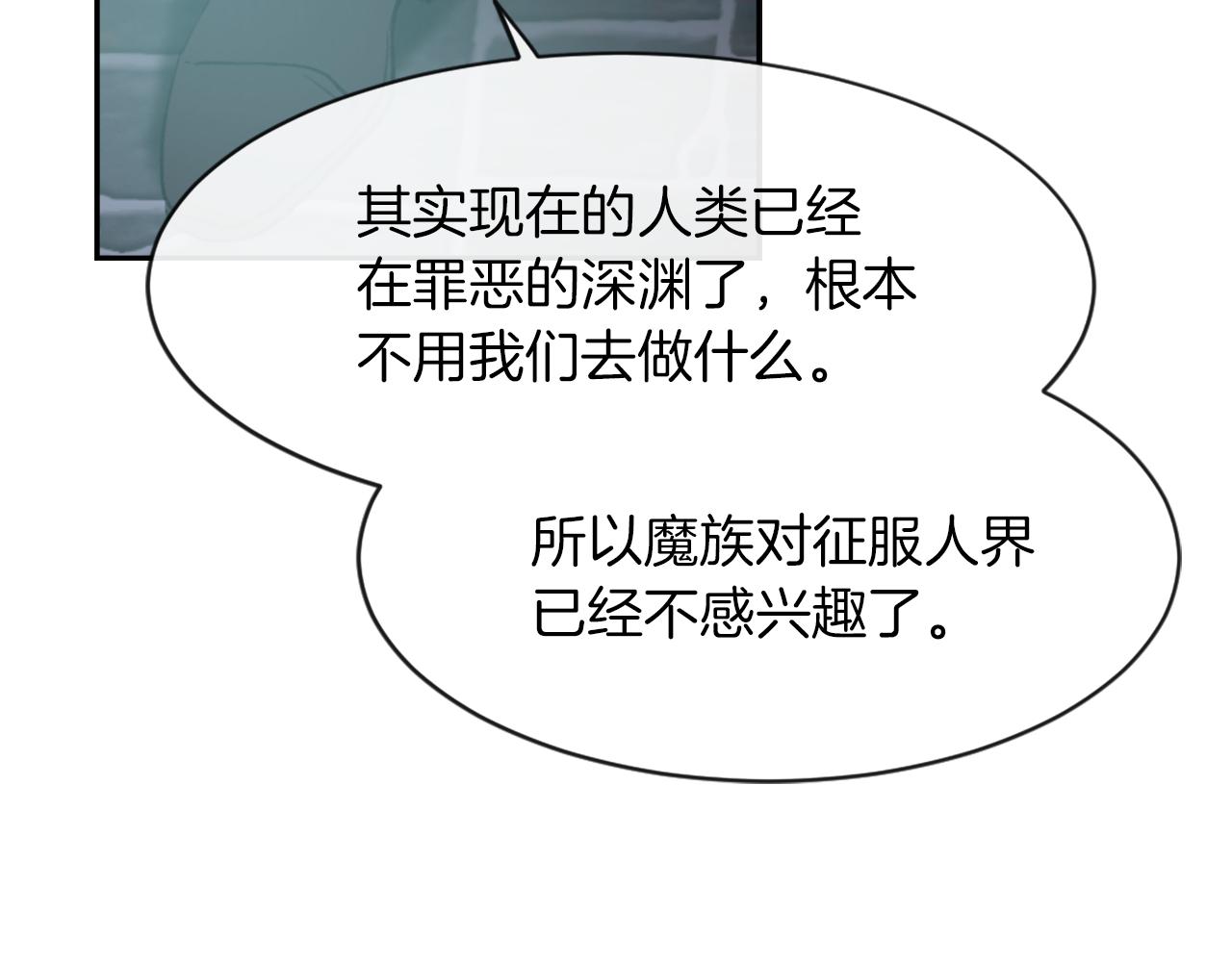 第68话 革命要开始107