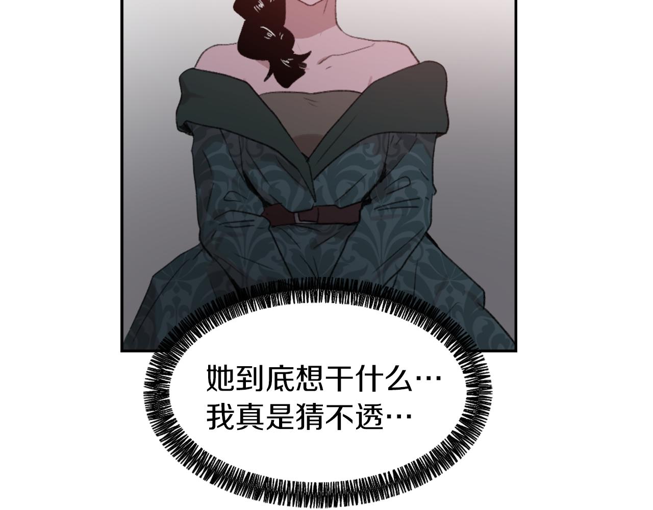 第68话 革命要开始11