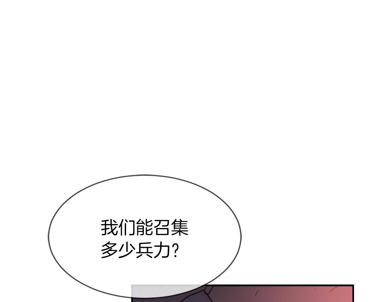 第68话 革命要开始112