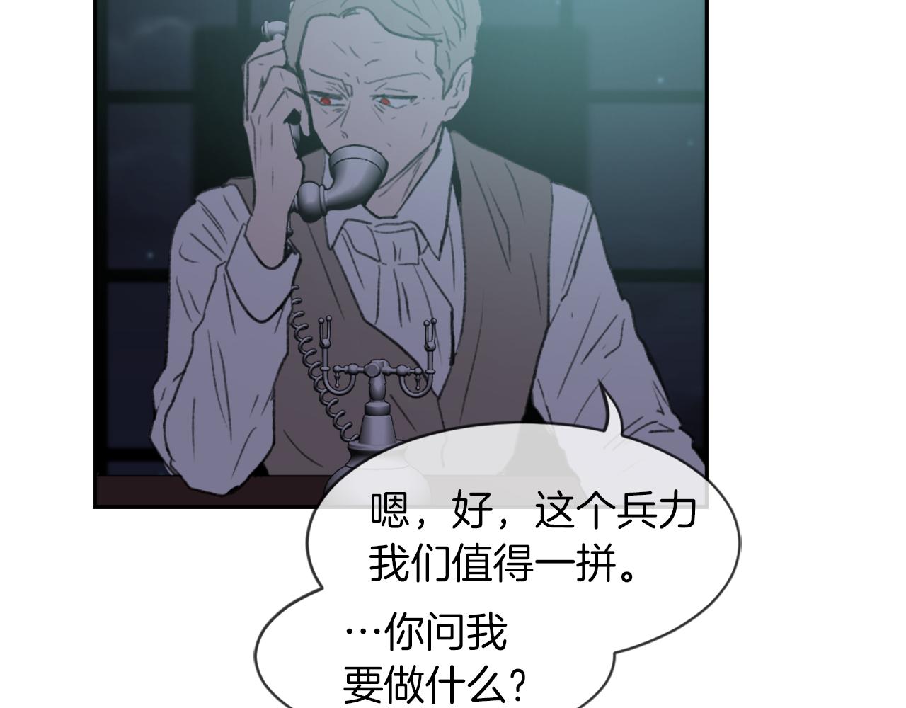 第68话 革命要开始114