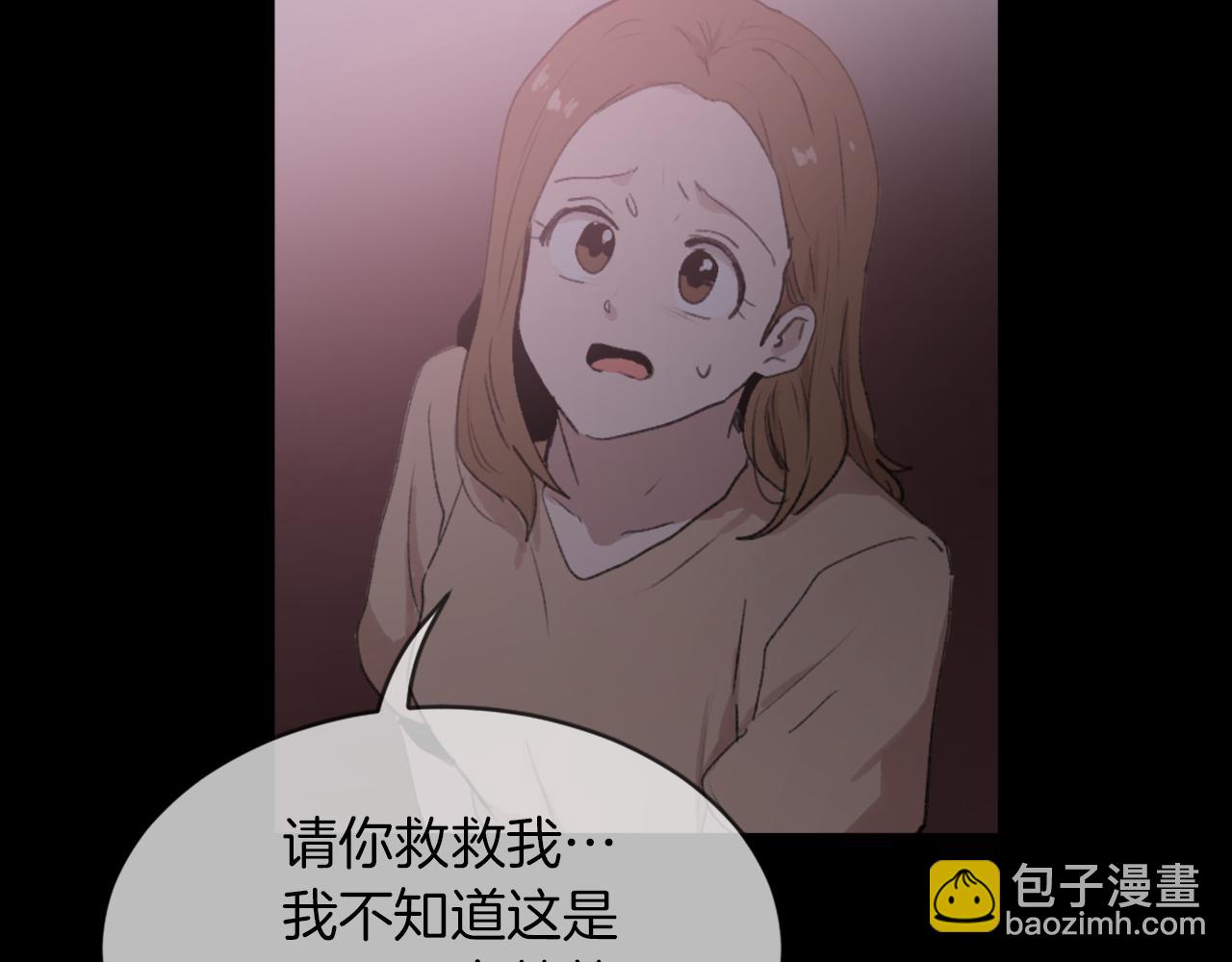 第68话 革命要开始19