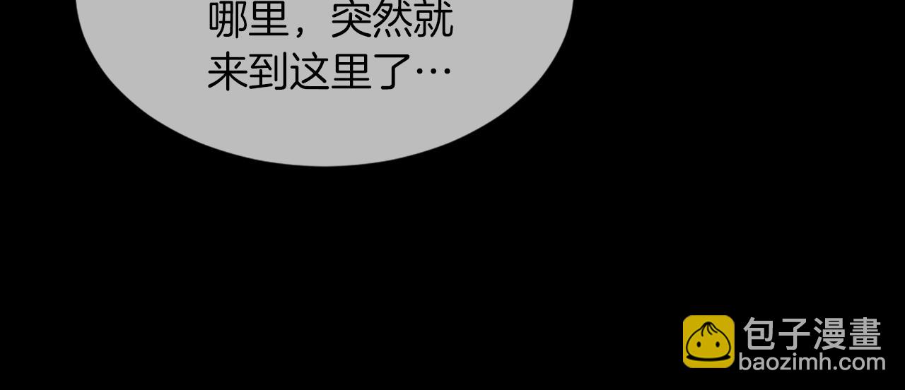 第68话 革命要开始20