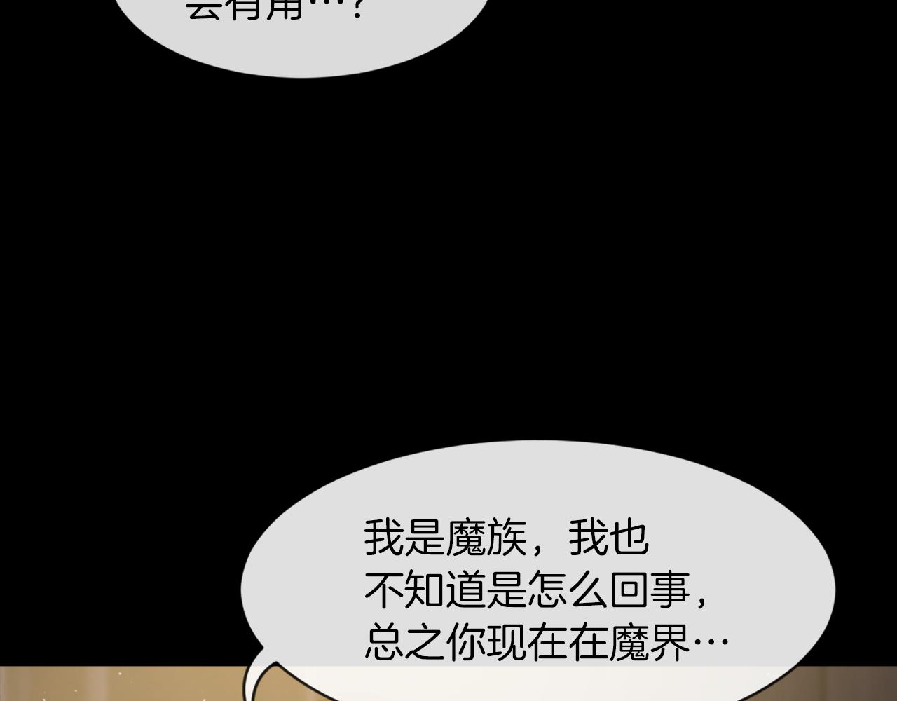 第68话 革命要开始27