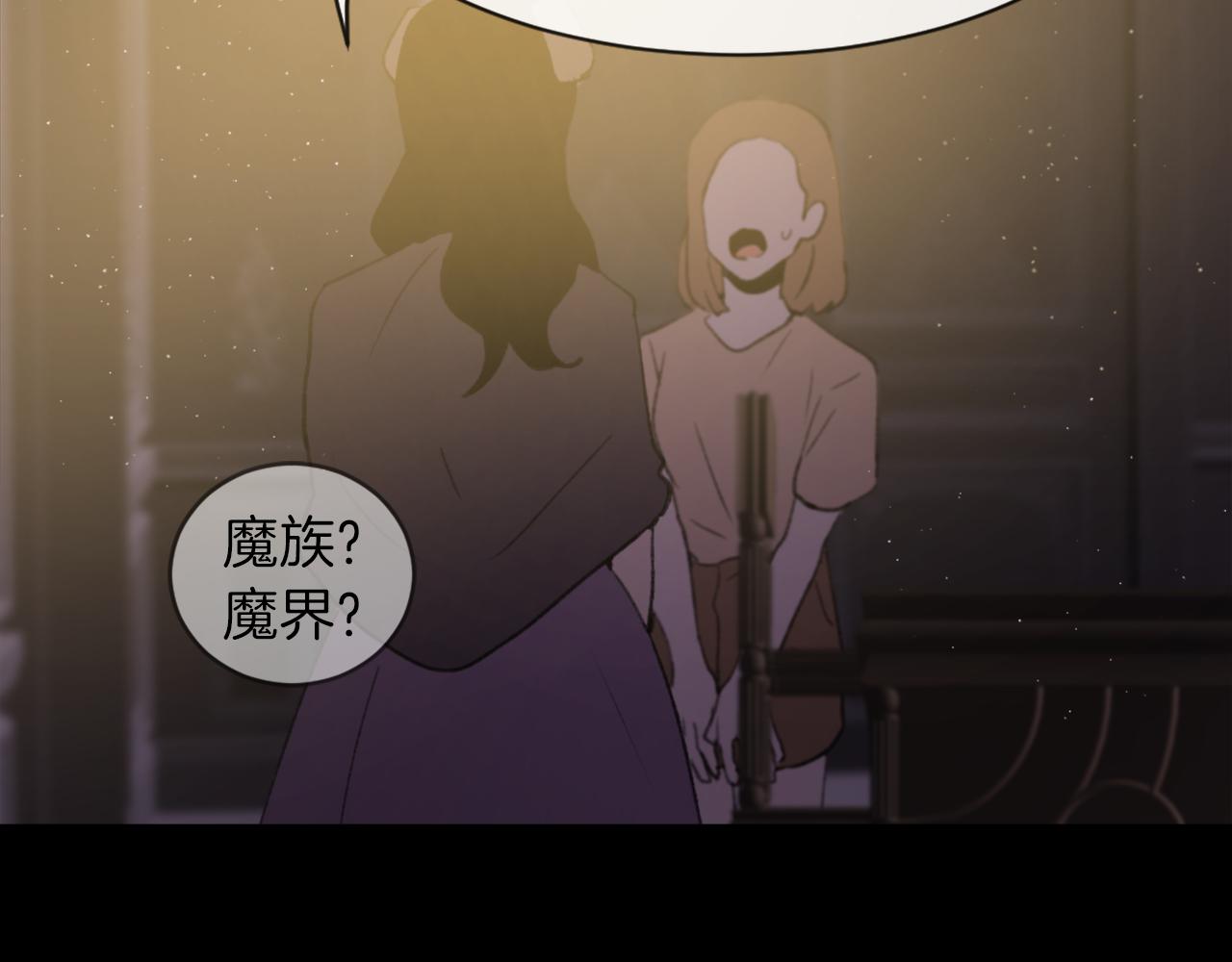 第68话 革命要开始28