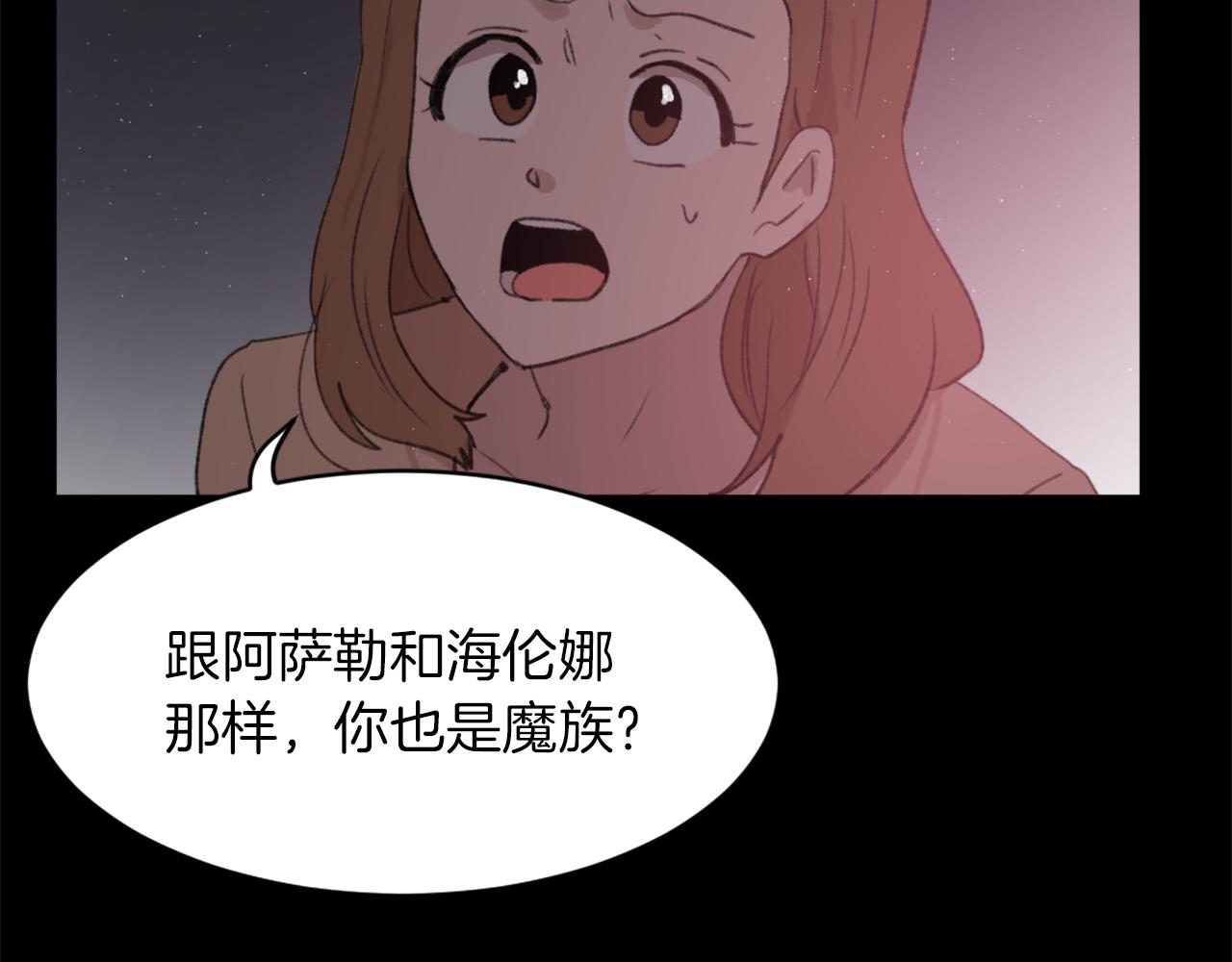 第68话 革命要开始31