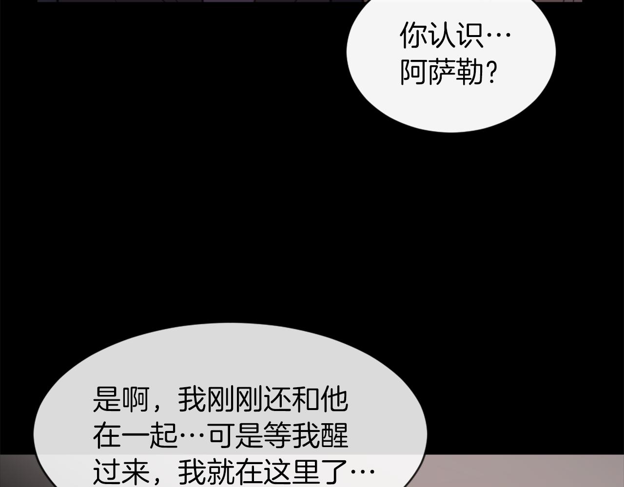 第68话 革命要开始33