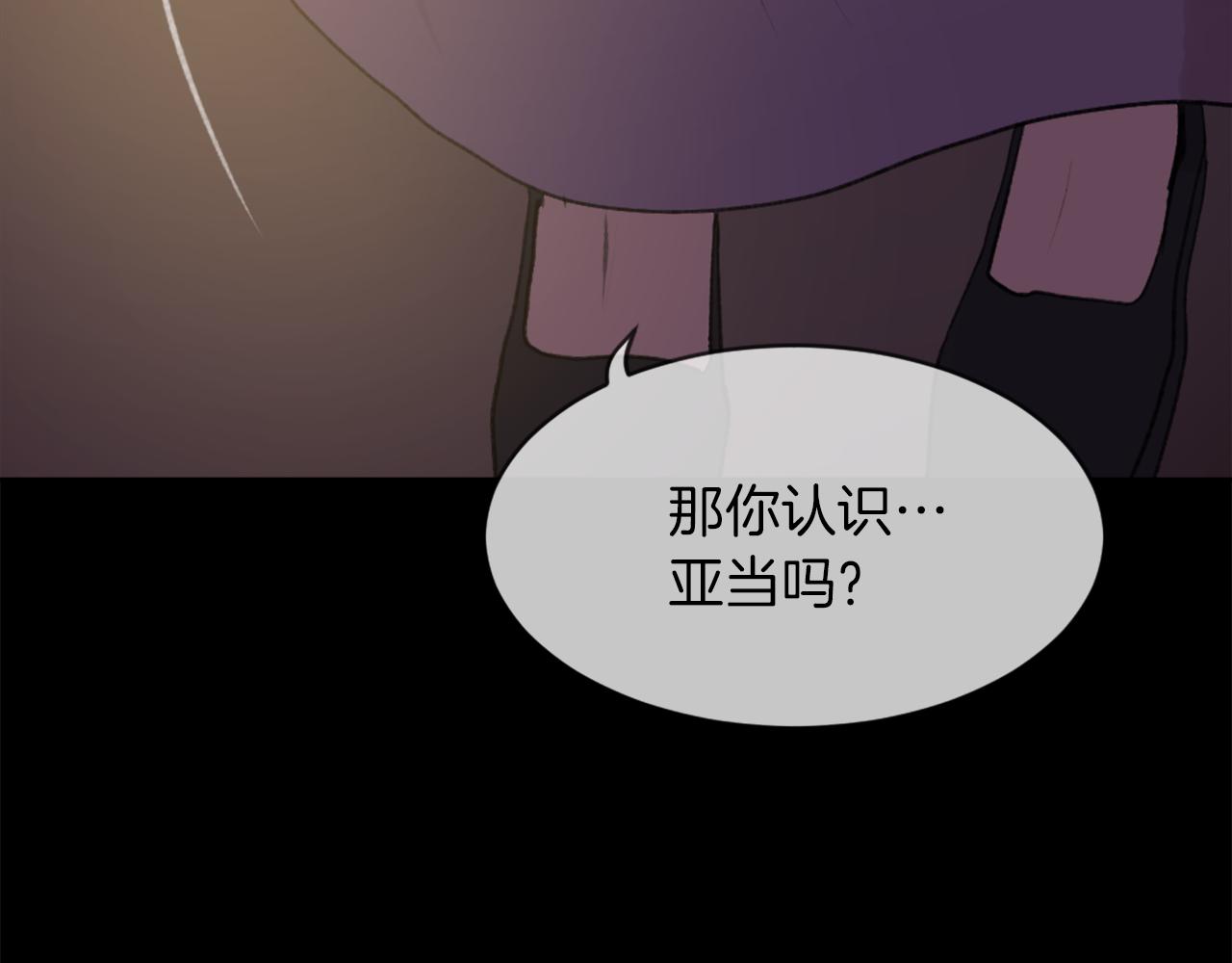 第68话 革命要开始37
