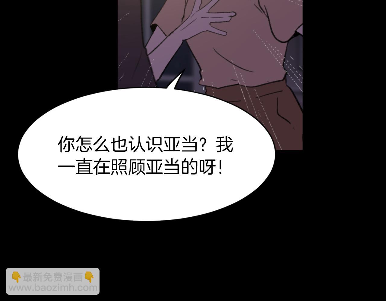 第68话 革命要开始40