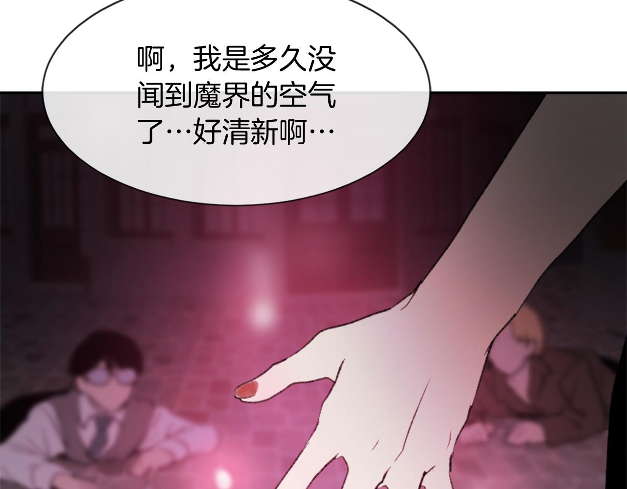 第68话 革命要开始67