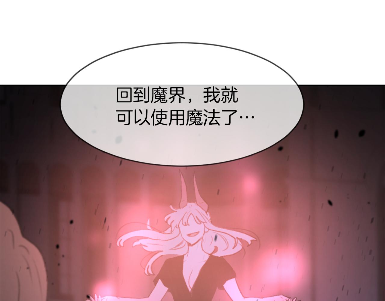 第68话 革命要开始70