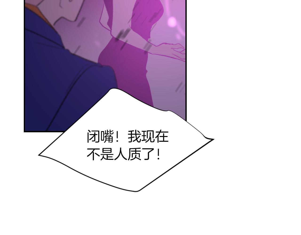 第68话 革命要开始73