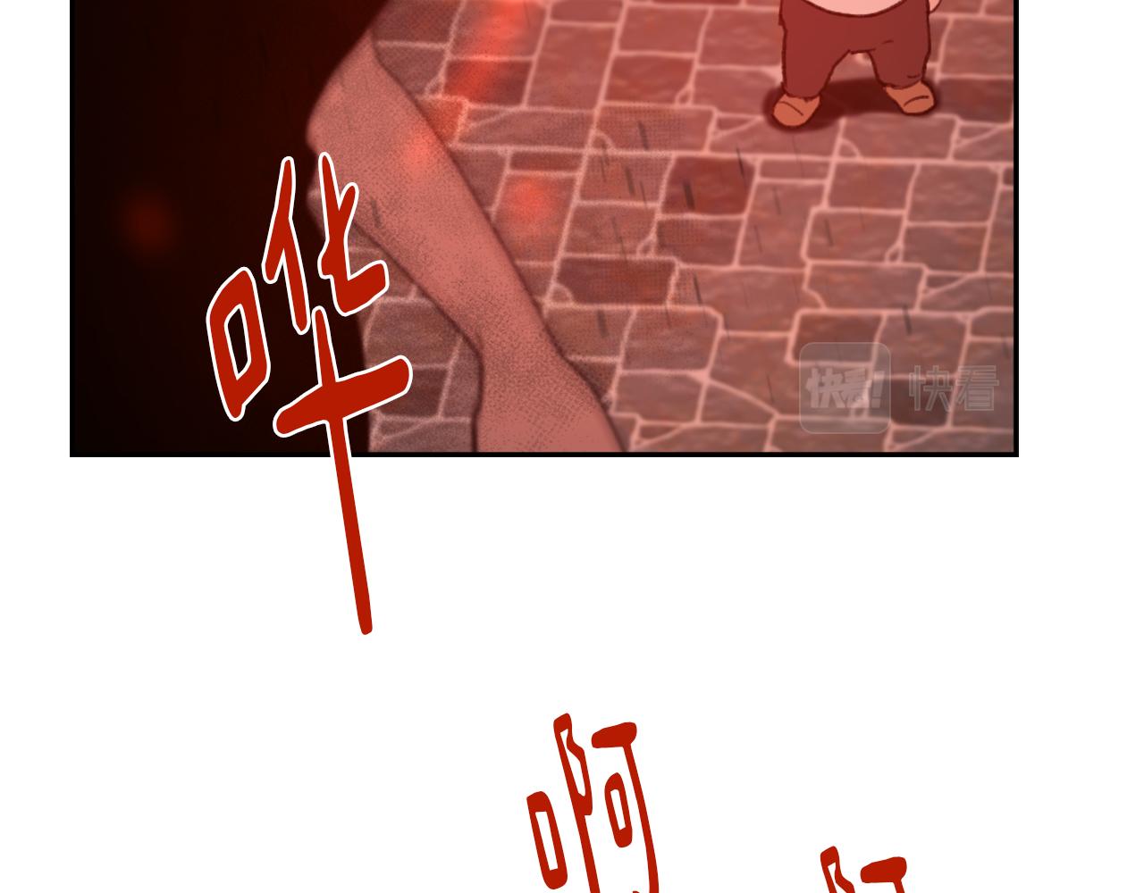 第68话 革命要开始85