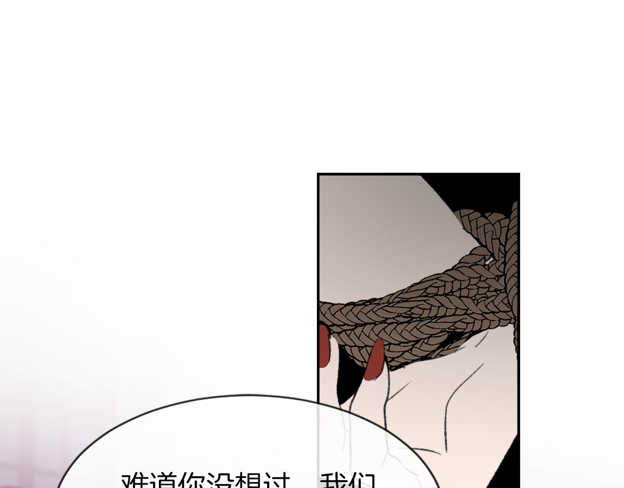 第68话 革命要开始88