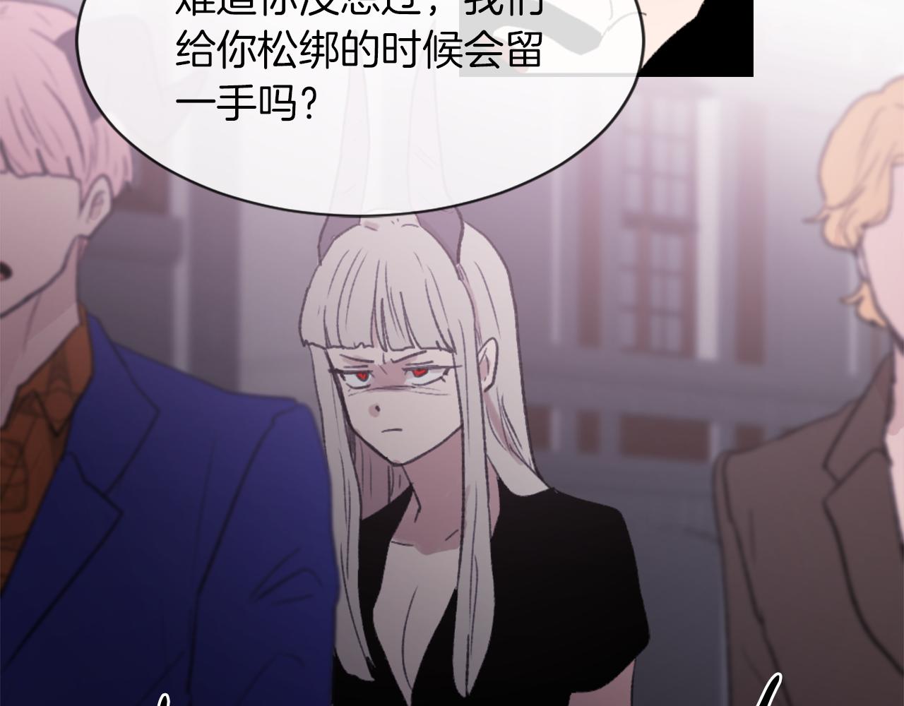 第68话 革命要开始89