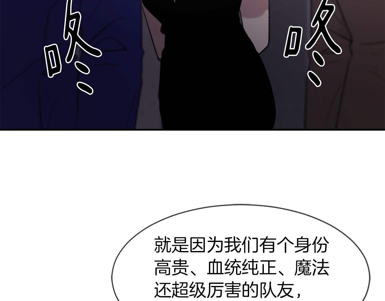 第68话 革命要开始90
