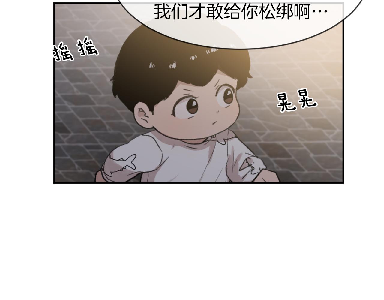 第68话 革命要开始91