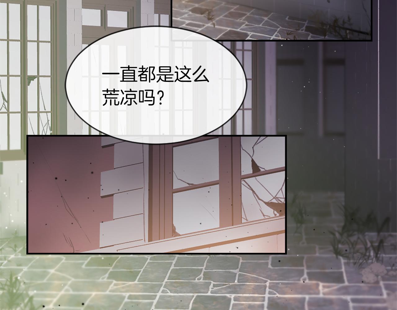 第68话 革命要开始95