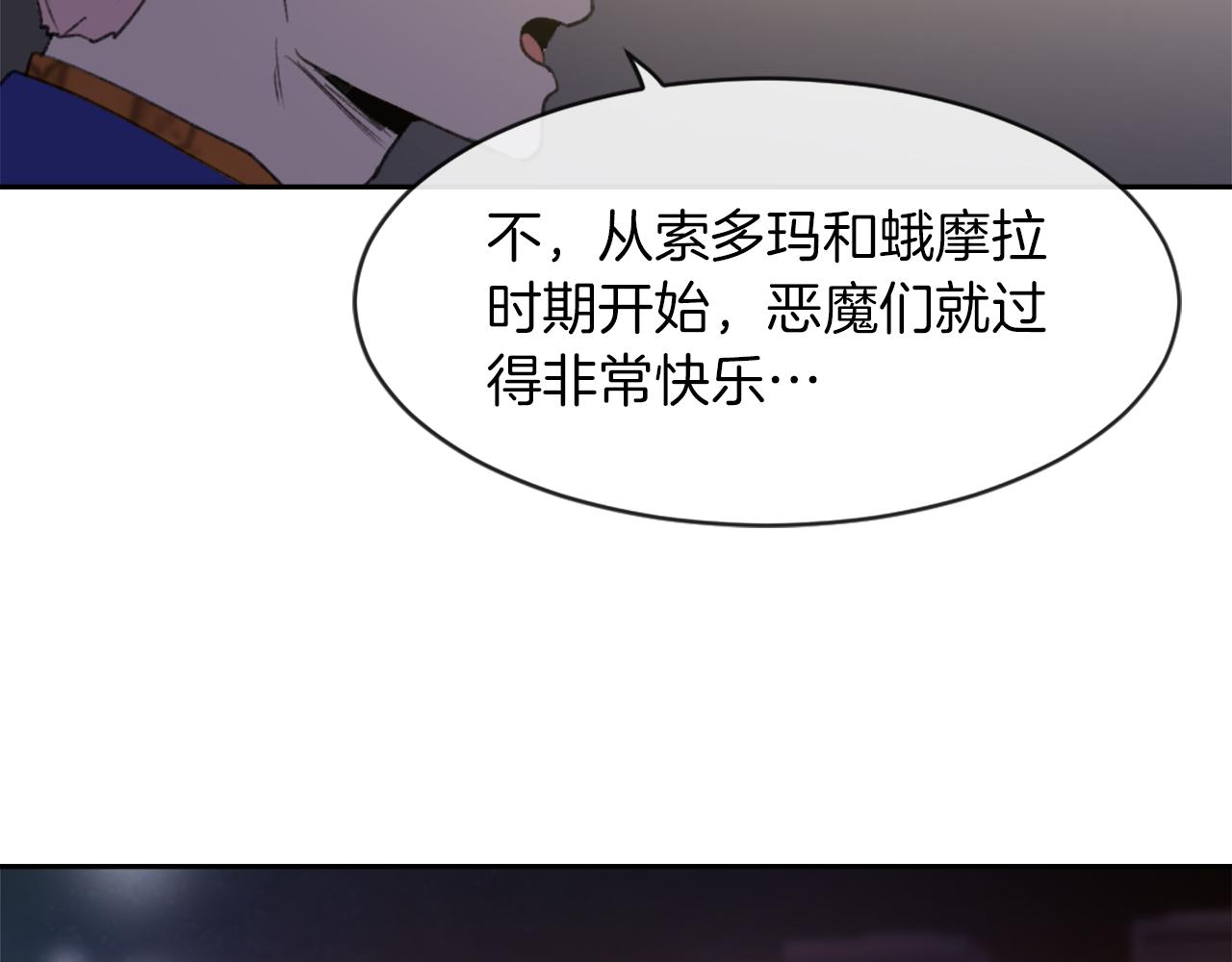 第68话 革命要开始98