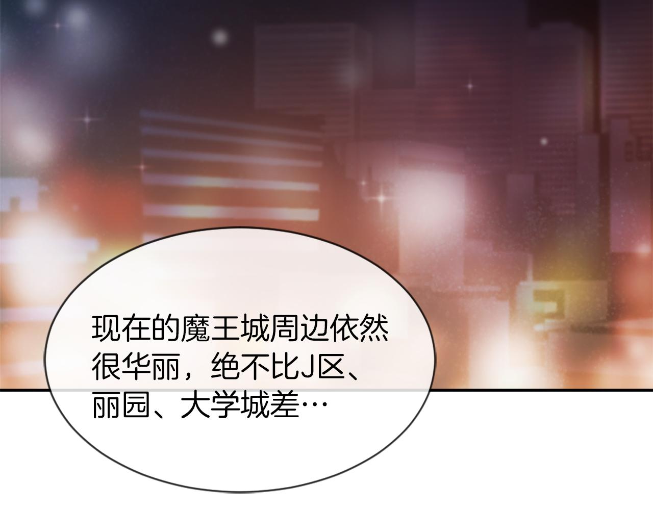 第68话 革命要开始99