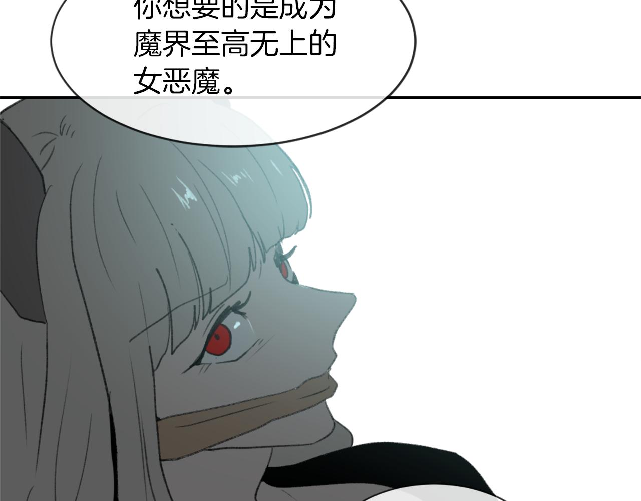 第69话 大团圆100