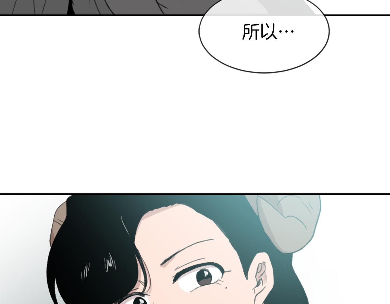 第69话 大团圆105