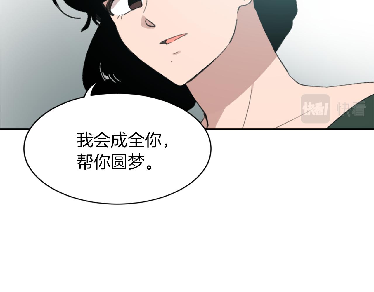 第69话 大团圆106