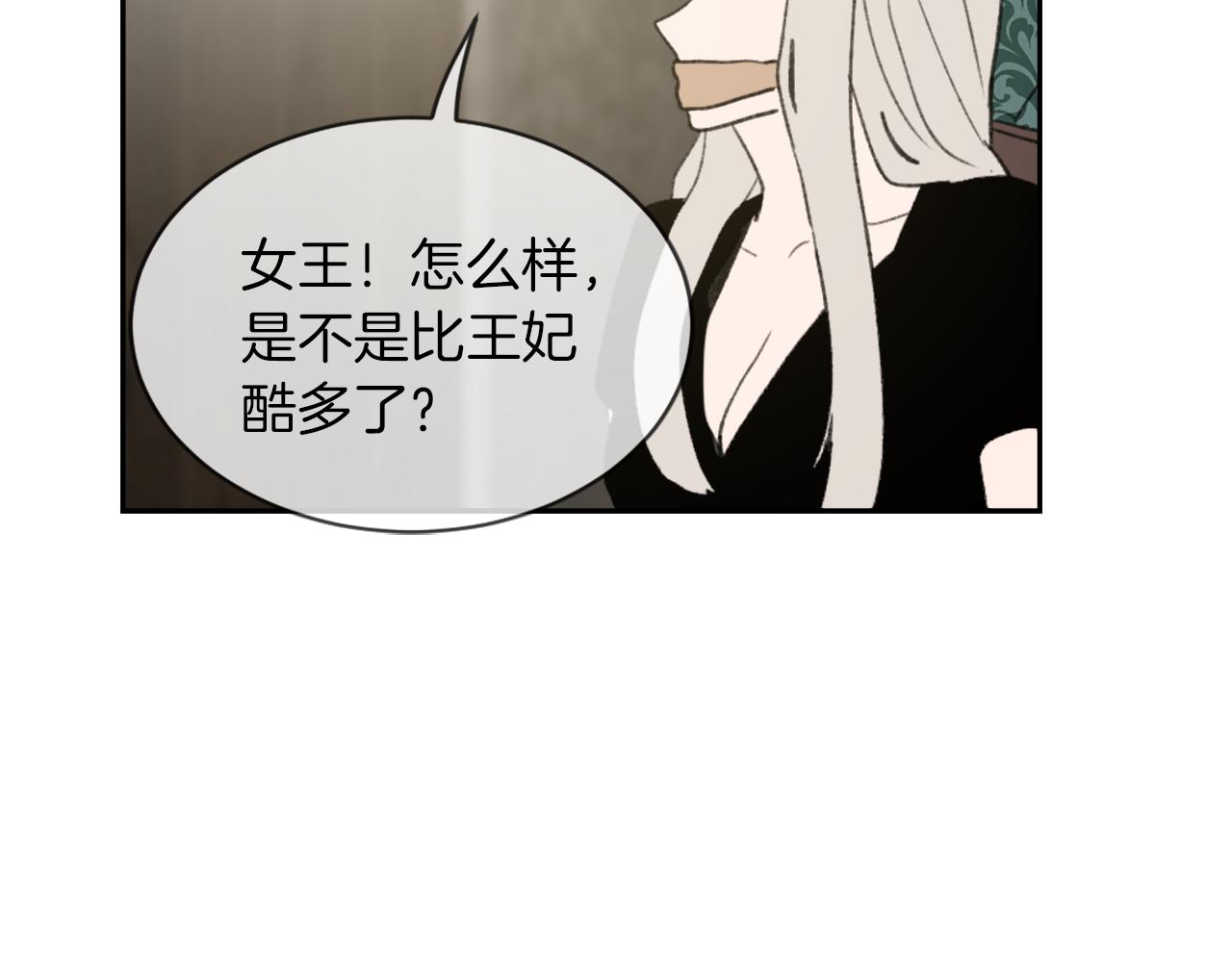 第69话 大团圆111