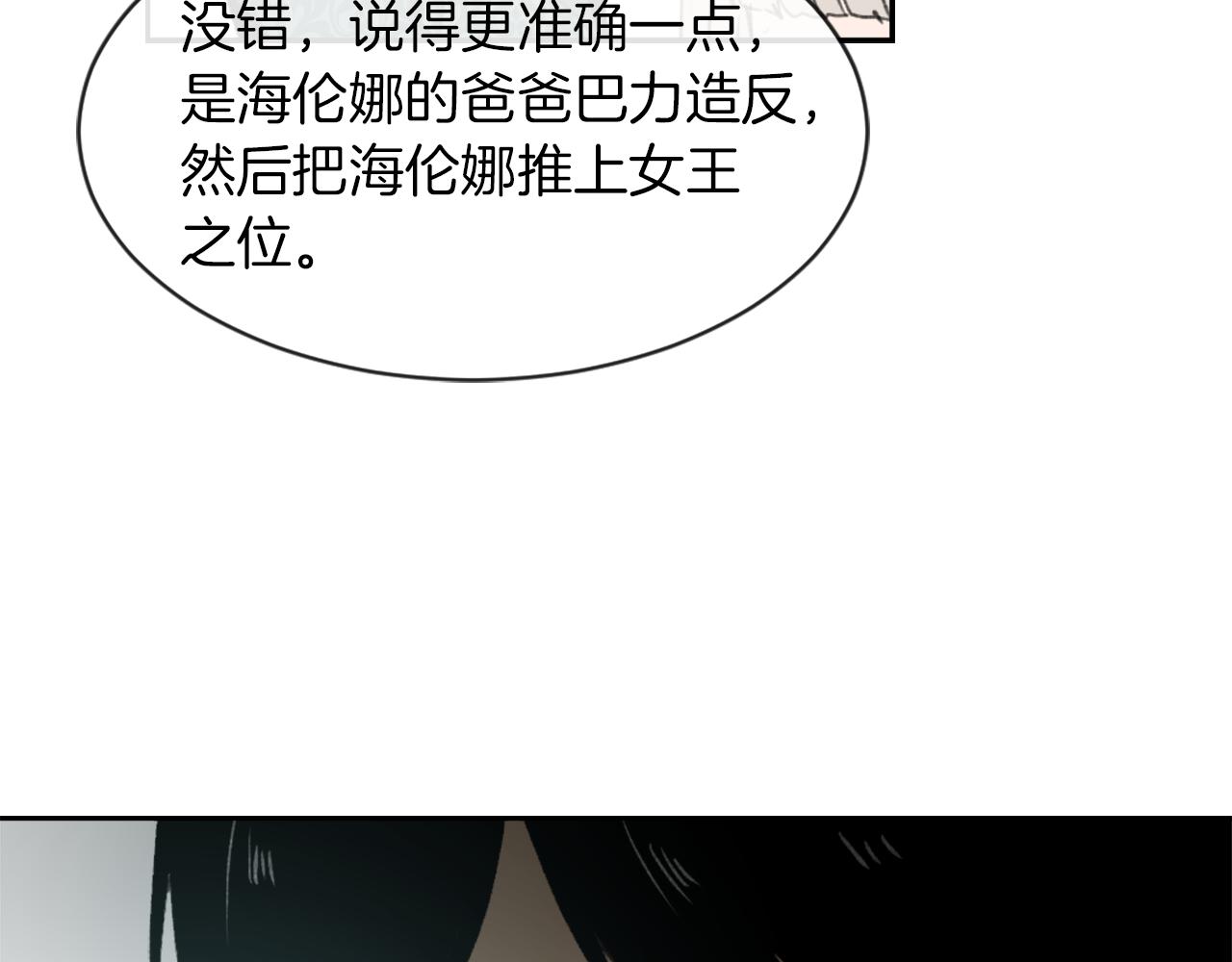 第69话 大团圆116