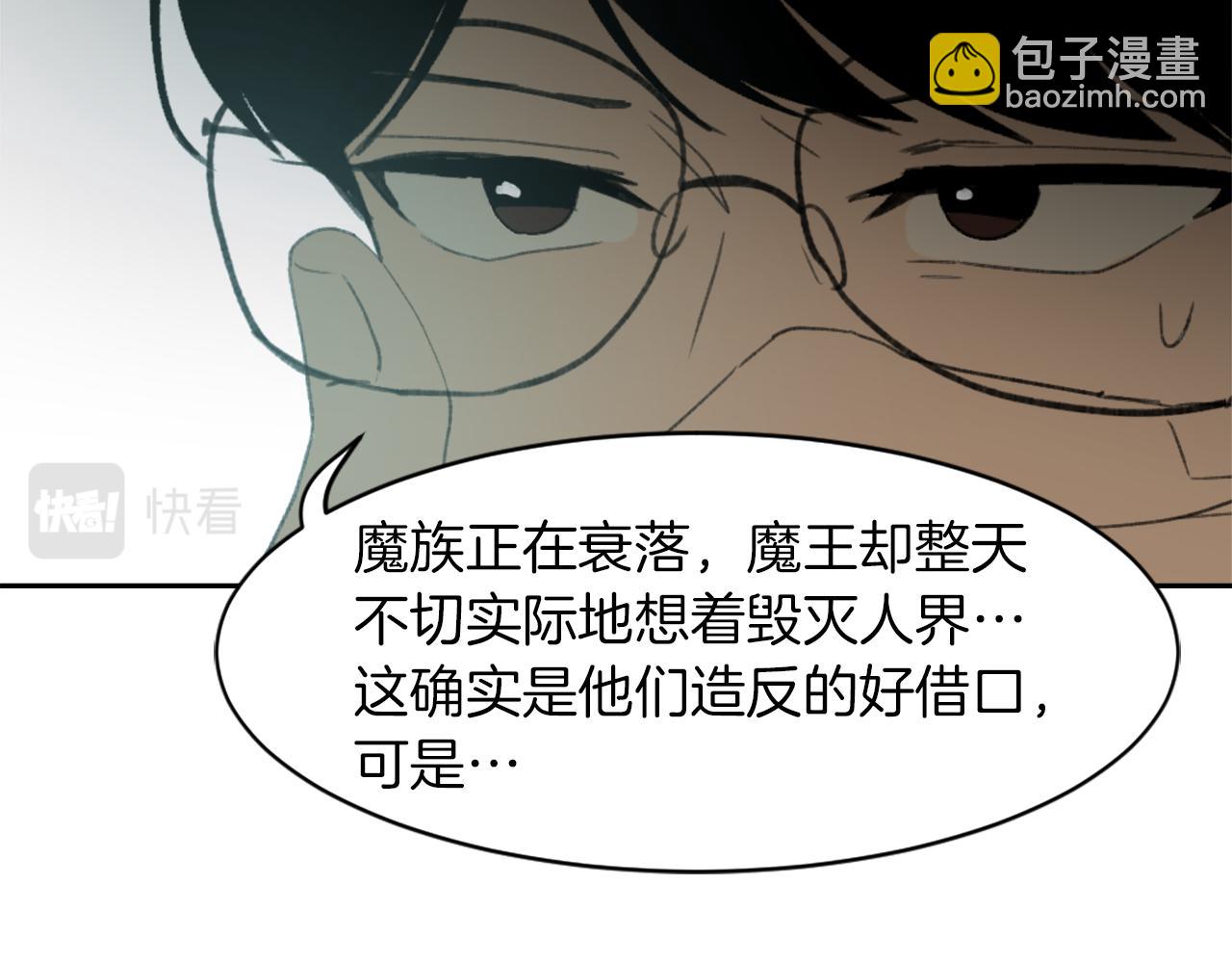 第69话 大团圆117