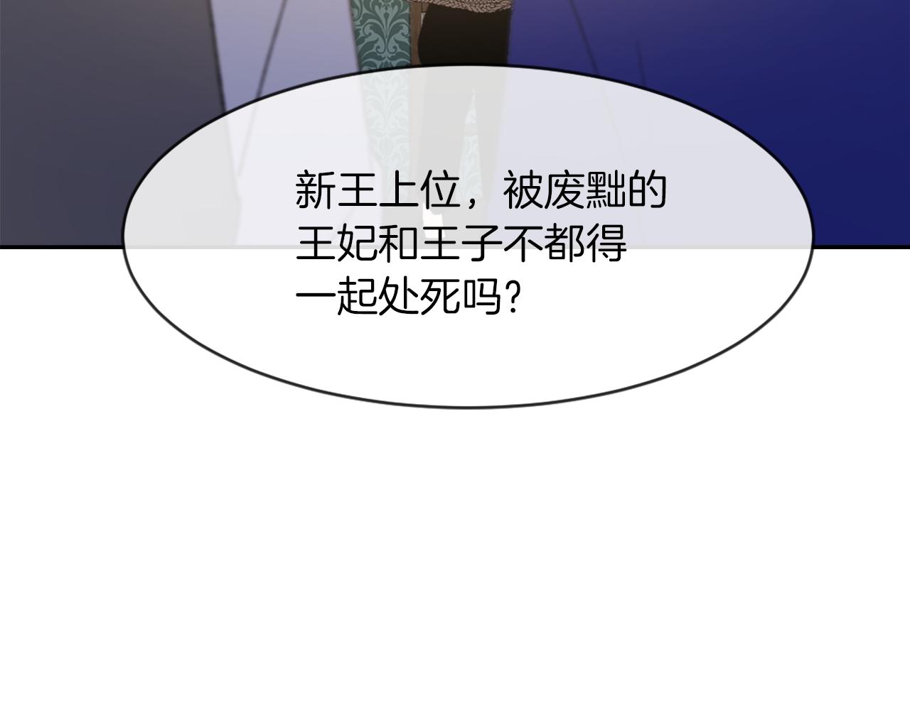 第69话 大团圆120