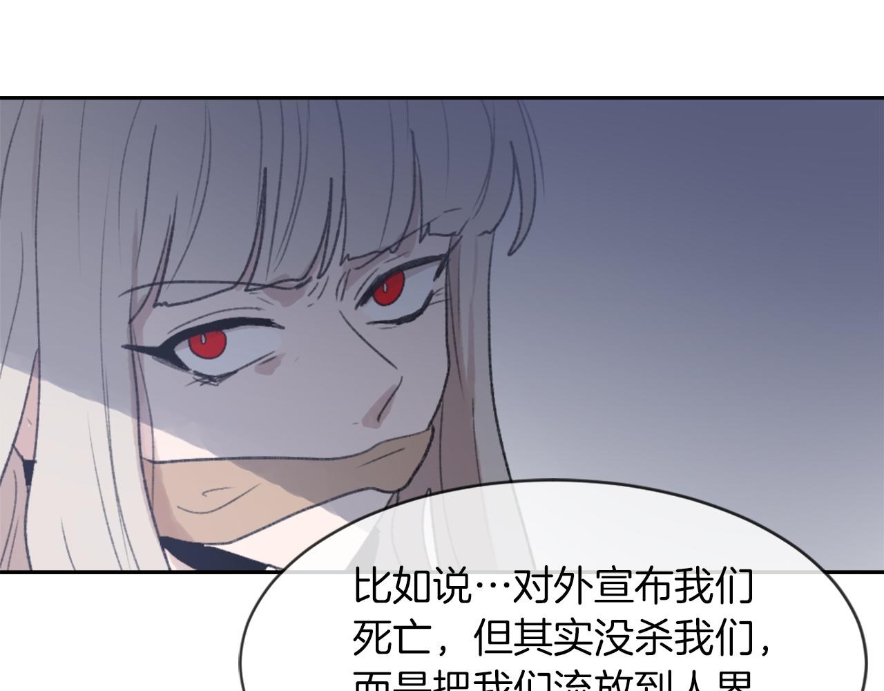 第69话 大团圆124