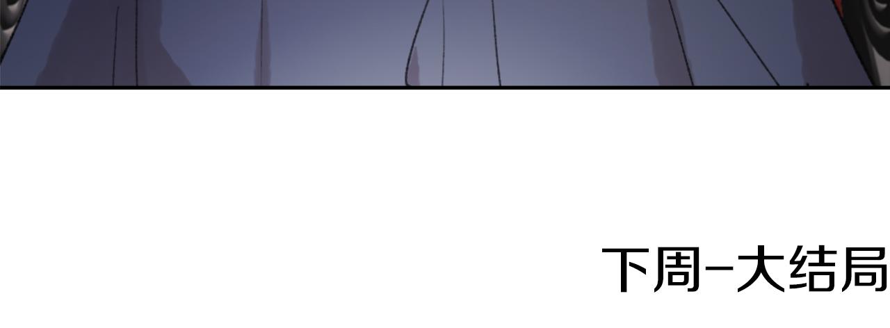 第69话 大团圆129