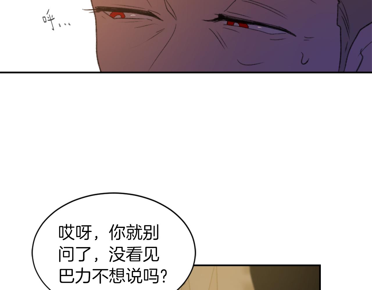 第69话 大团圆13