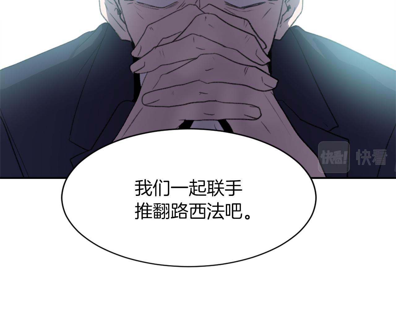 第69话 大团圆19