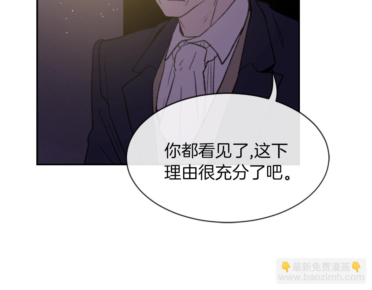 第69话 大团圆4