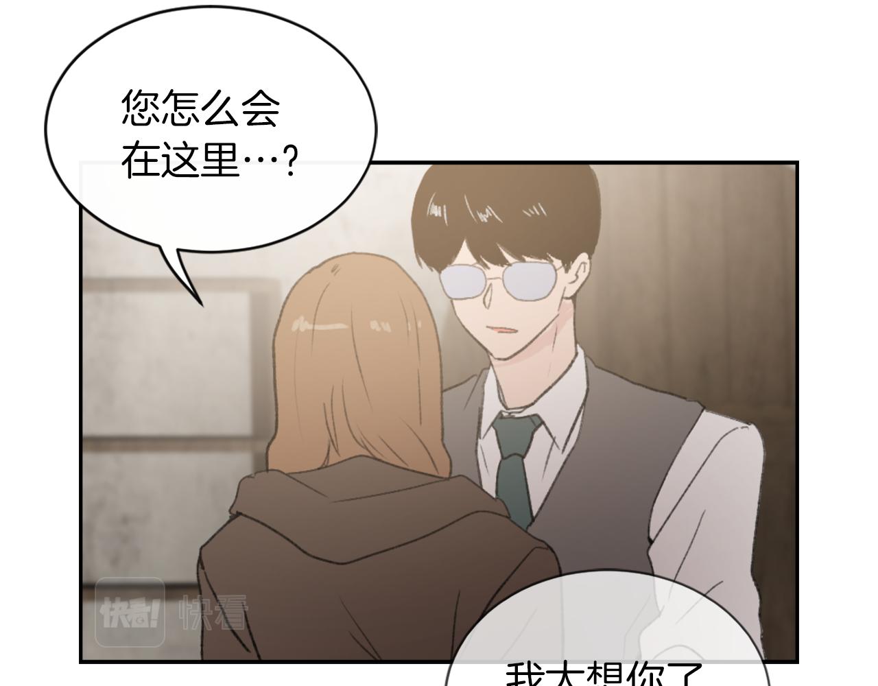 第69话 大团圆41