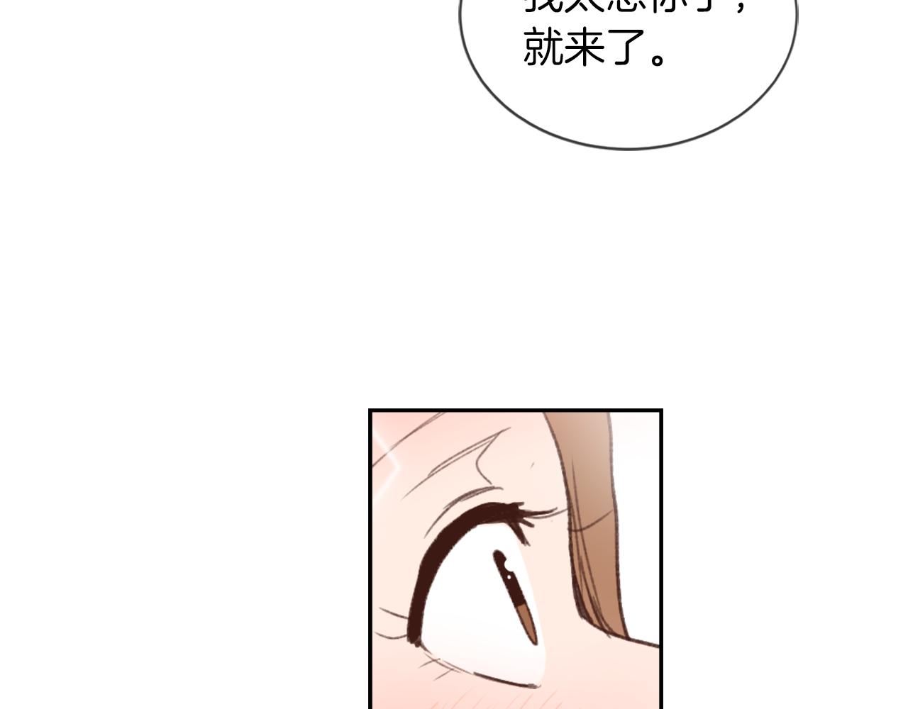 第69话 大团圆42