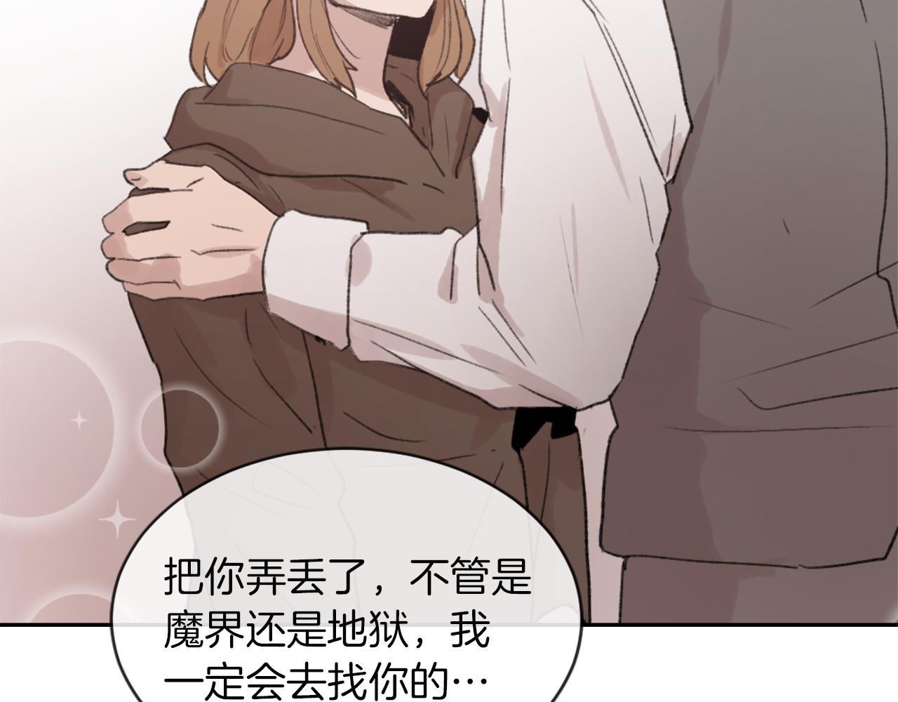 第69话 大团圆50