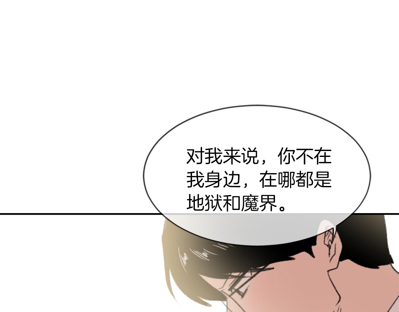 第69话 大团圆52