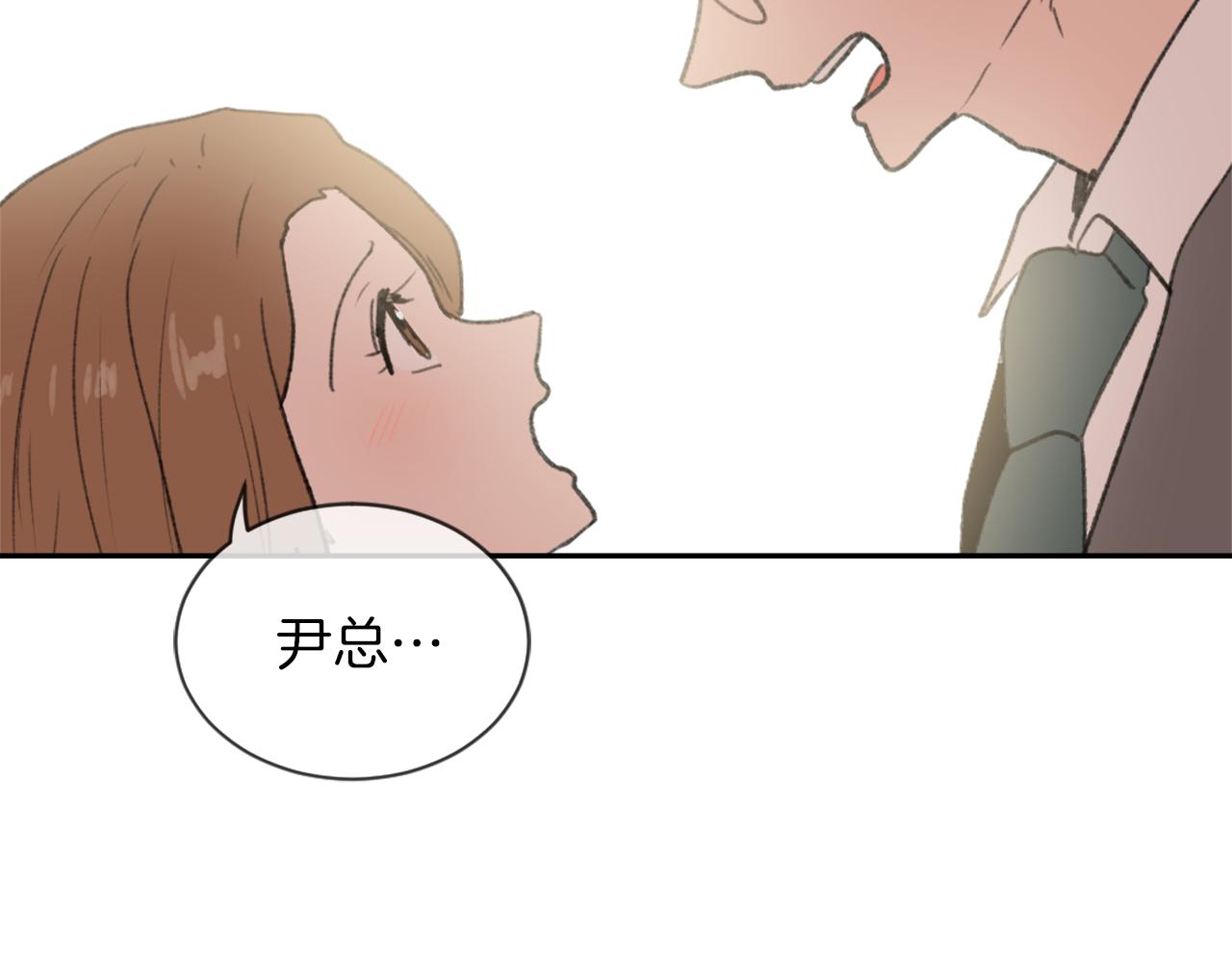 第69话 大团圆53