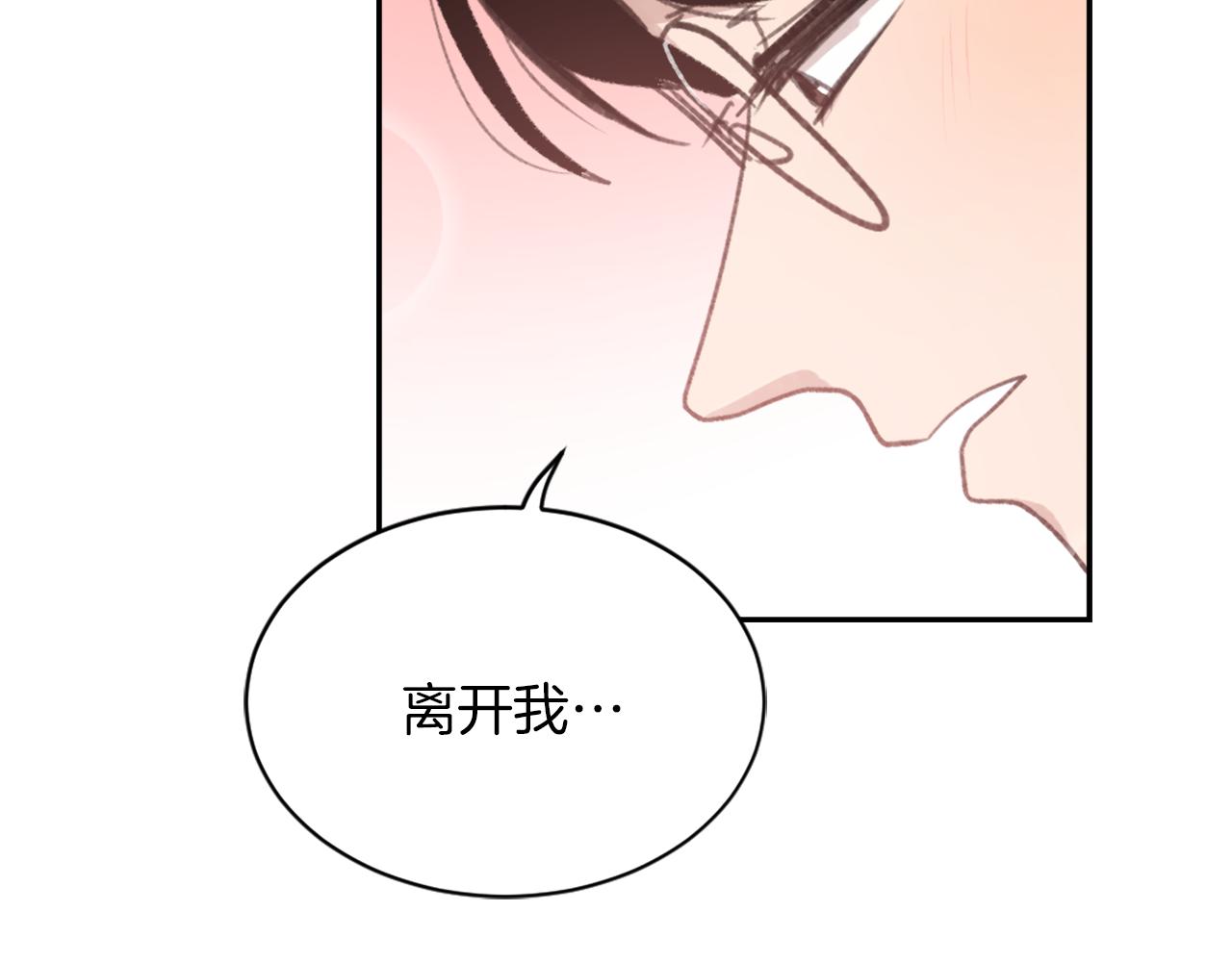 第69话 大团圆56