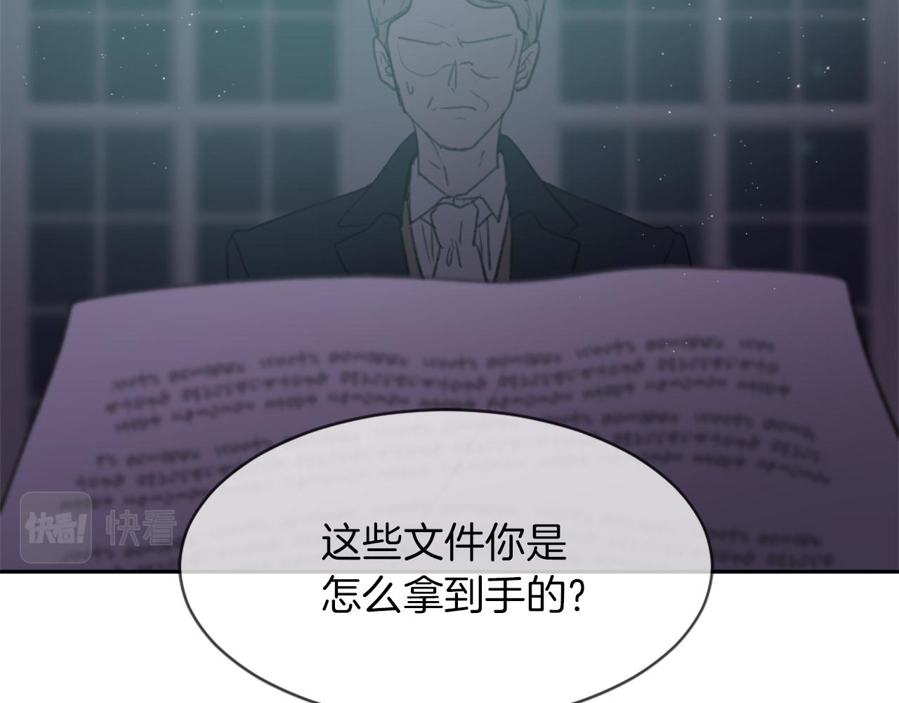 第69话 大团圆7
